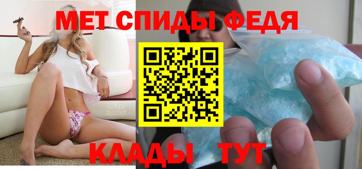 Амфетамин Розовый Дивногорск
