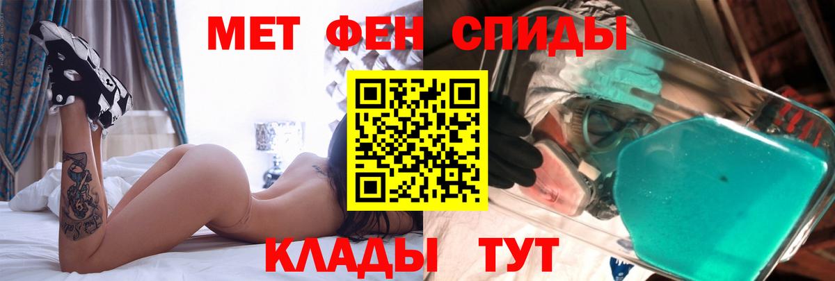 Amphetamine  Amphetamine 97%  Амфетамин  Вход с VPN  Дивногорск 