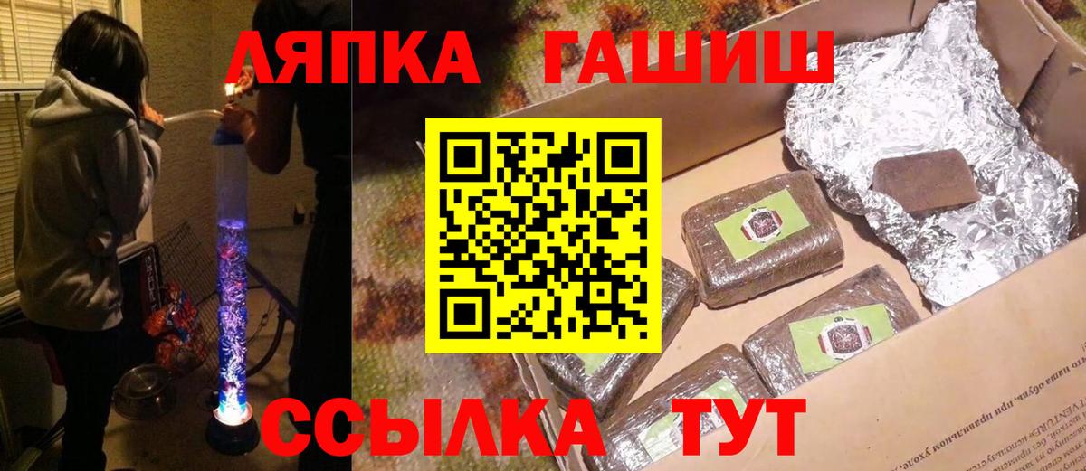 Гашиш индика сатива Дивногорск