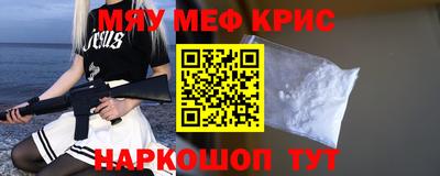 MDMA Краснознаменск