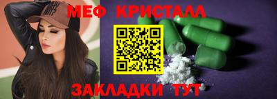 MDMA Краснознаменск