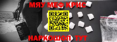 MDMA Краснознаменск