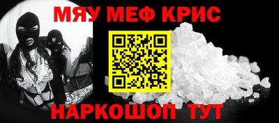 кокаин премиум Краснокаменск