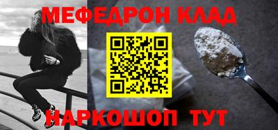 кокаин премиум Краснокаменск