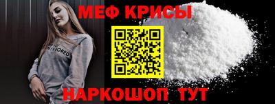 дживик Краснодар