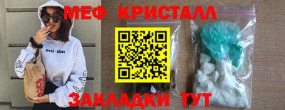 MDMA Краснознаменск