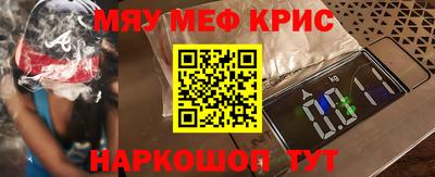 дживик Краснодар