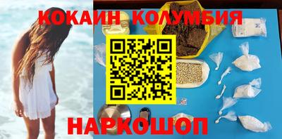 дживик Краснодар