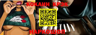 MDMA Краснознаменск