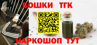 кокаин премиум Краснокаменск