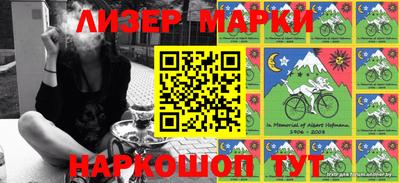 кокаин премиум Краснокаменск
