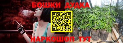дживик Краснодар
