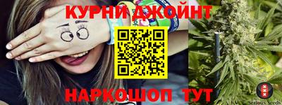 кокаин премиум Краснокаменск