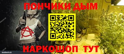 дживик Краснодар