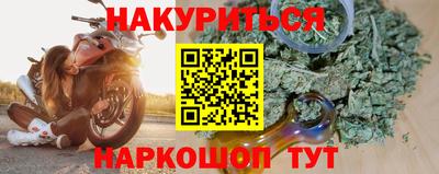 кокаин премиум Краснокаменск