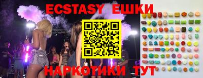 MDMA Краснознаменск