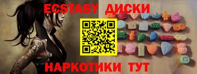 кокаин премиум Краснокаменск
