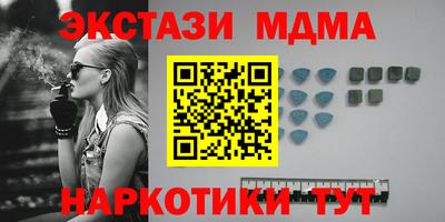 кокаин премиум Краснокаменск