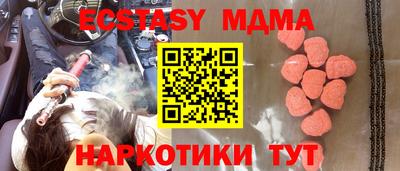 MDMA Краснознаменск