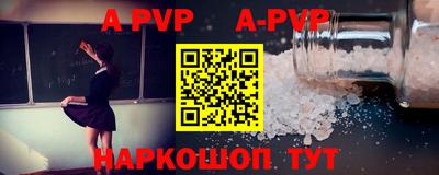 кокаин премиум Краснокаменск