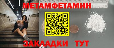 дживик Краснодар