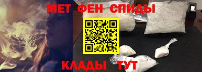 дживик Краснодар