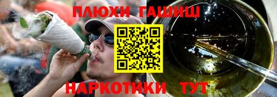 дживик Краснодар