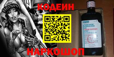 дживик Краснодар