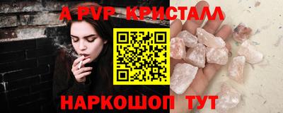 дживик Краснодар