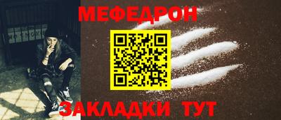 дживик Краснодар