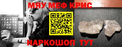 MDMA Краснознаменск