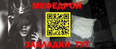 дживик Краснодар