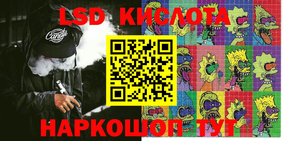 Марки NBOMe 1,5мг  Марки NBOMe 1,5мг  Дивногорск  Вход с VPN 