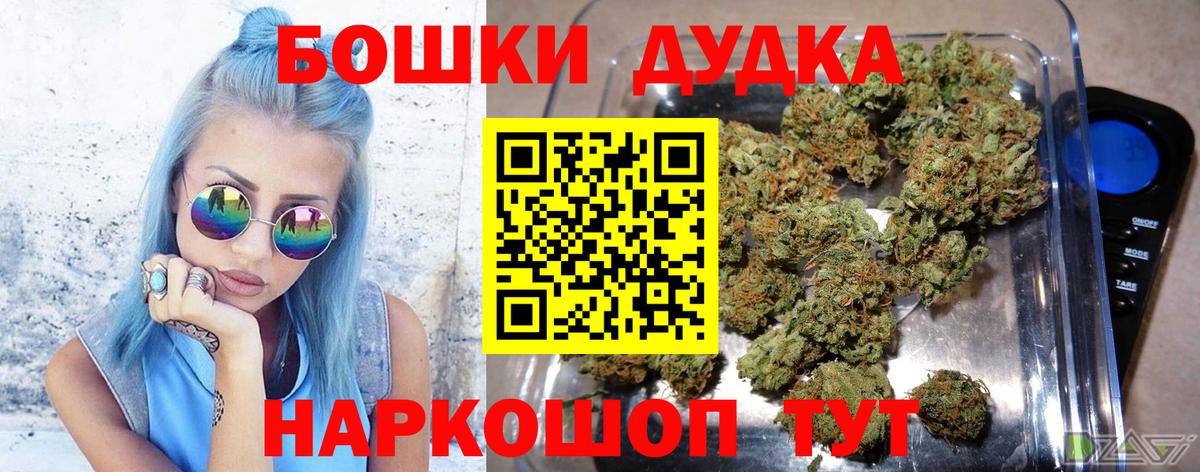 Каннабис сатива  Каннабис THC 21%  Дивногорск  Вход с VPN 